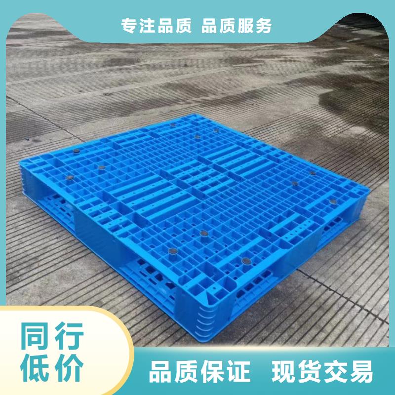 塑料托盘单面塑料托盘质量不佳尽管来找我
