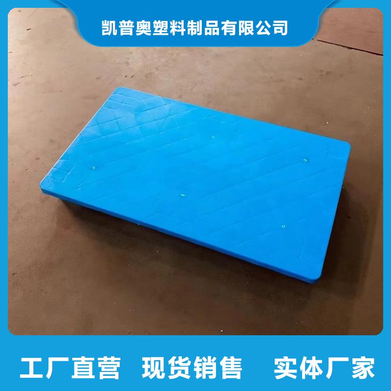 塑料托盘优质原料