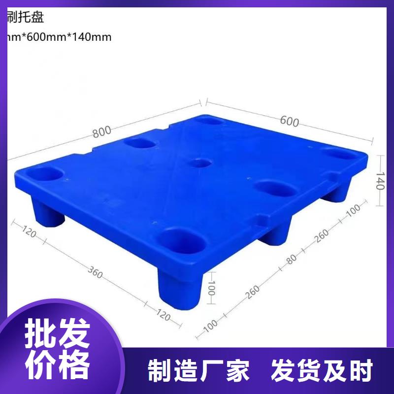 塑料托盘pp塑料冲孔板价格低