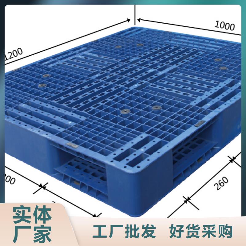 塑料托盘宠物托盘源厂直接供货