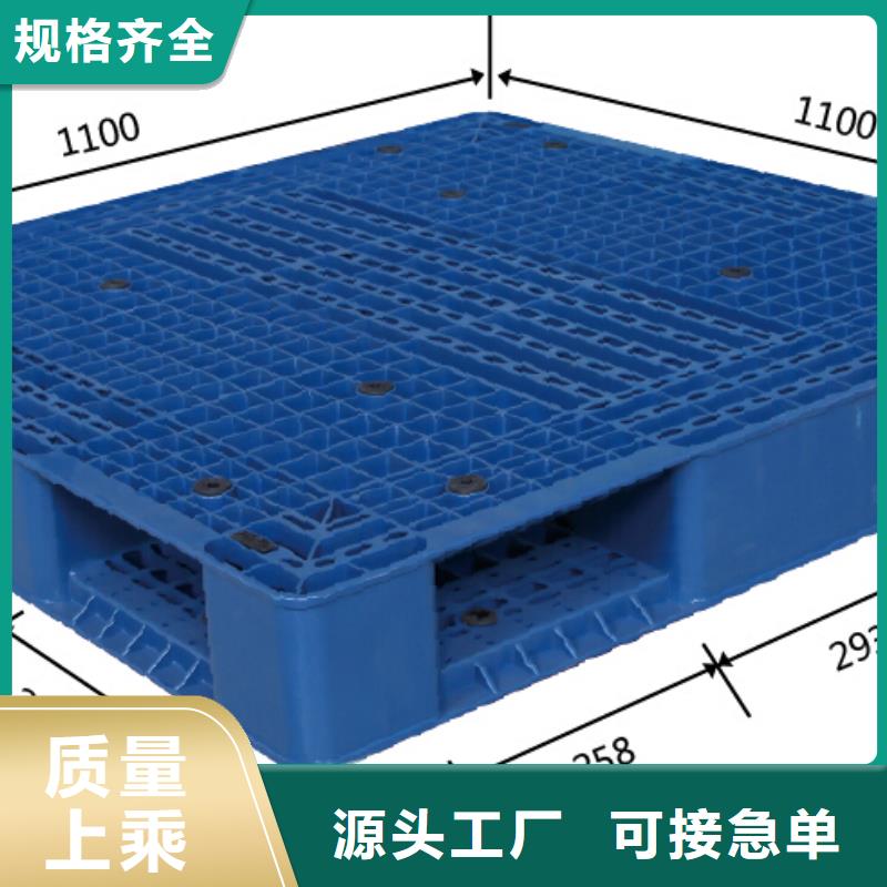 塑料托盘厂家技术完善