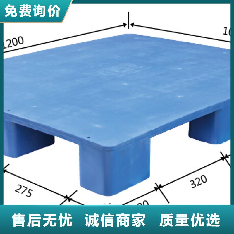 塑料托盘田字型托盘应用广泛