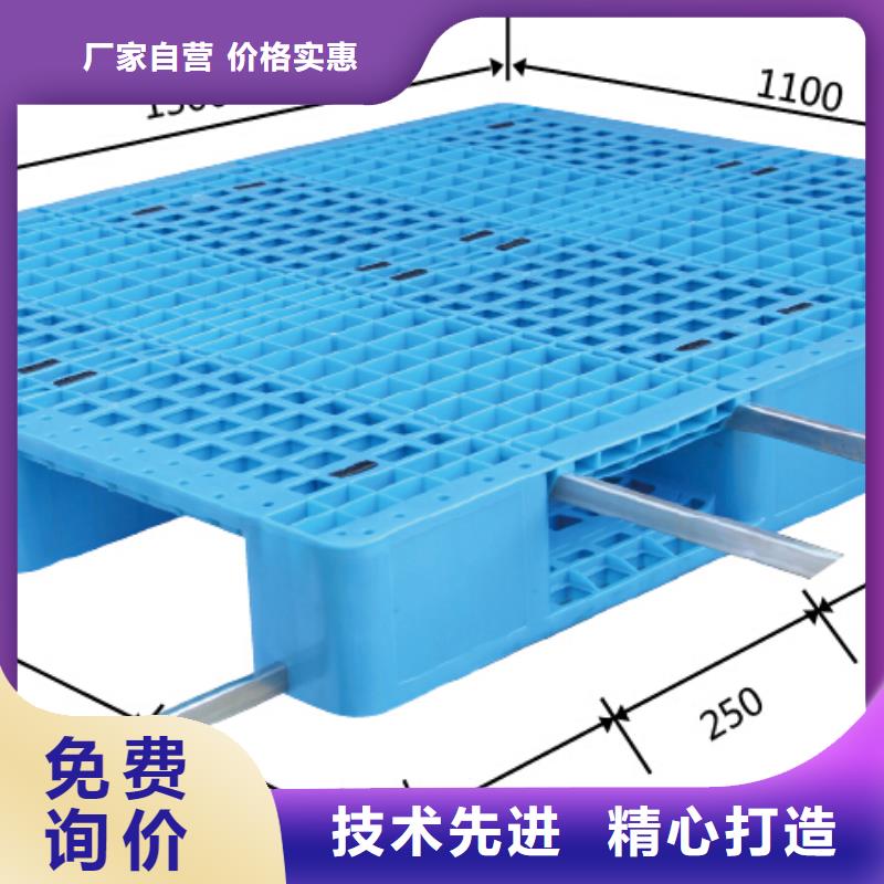 【塑料托盘抹墙拉毛拍子厂家直销省心省钱】