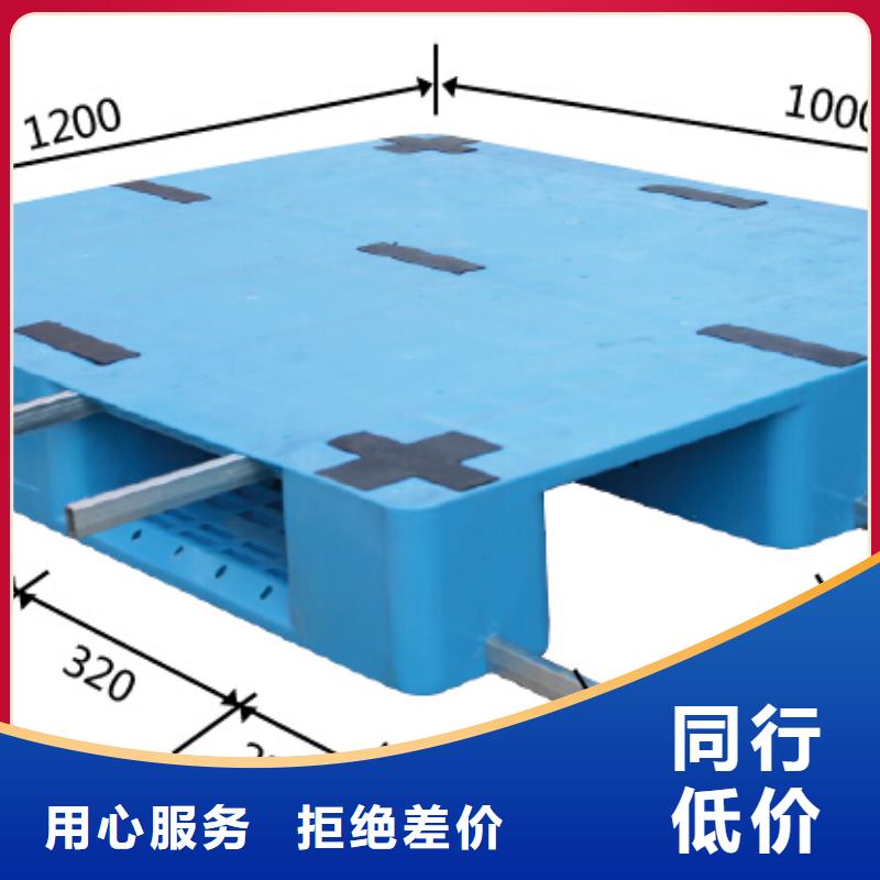 塑料托盘塑料单面平板厂家供应