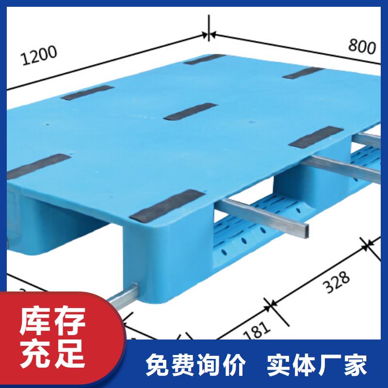 塑料托盘 仓库防潮塑料栈板优质工艺