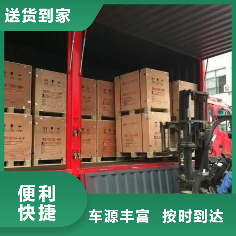 伊犁【专线物流】,乐从专线物流运输公司安全快捷