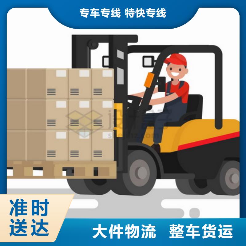 揭阳专线物流_乐从到揭阳物流货运专线公司回程车返程车设备物流运输