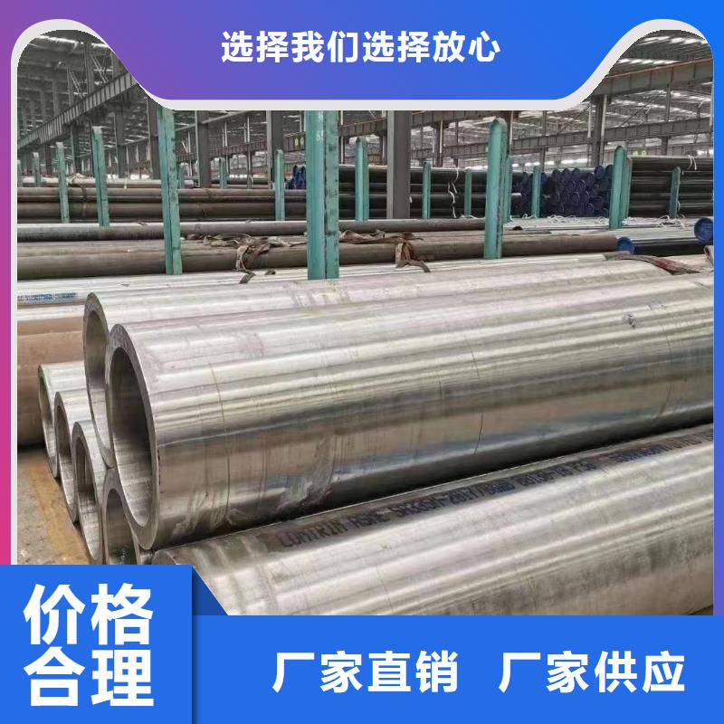 高压锅炉管_合金钢同行低价
