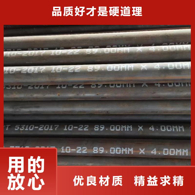 高压锅炉管_因科耐尔高标准高品质