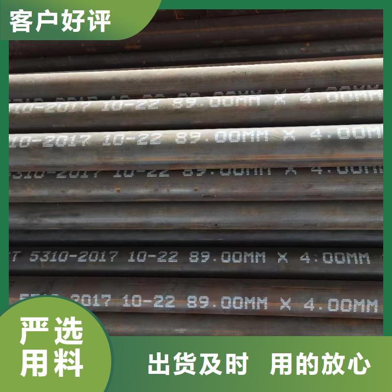 高压锅炉管直缝管物流配送