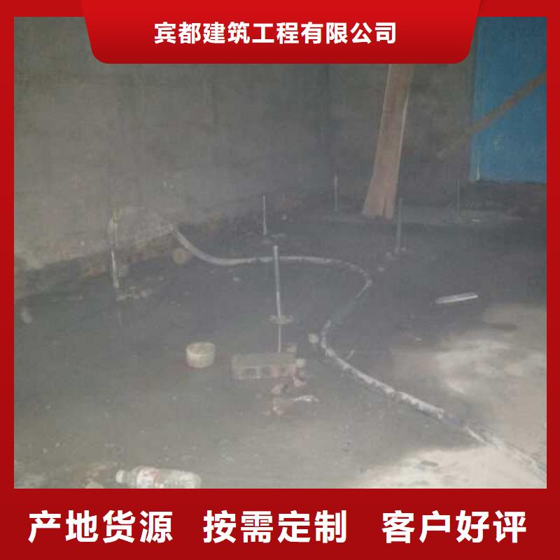 地基注浆房屋下沉注浆品质做服务