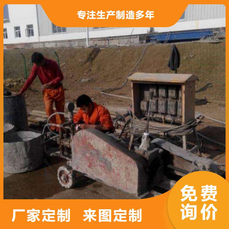 【地基注浆】_地基下沉注浆一对一为您服务