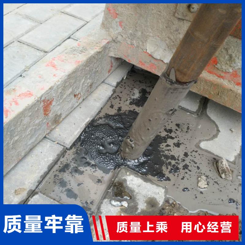 【地基注浆顶管加固压密注浆精选厂家好货】