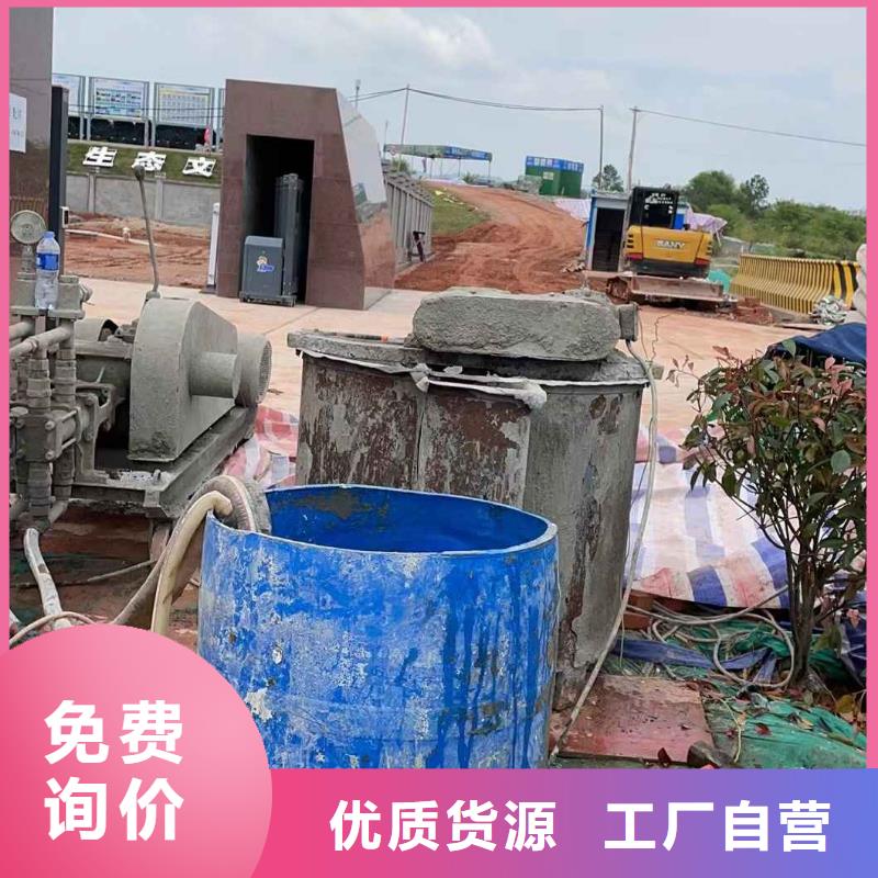 【地基注浆】,公路下沉注浆可定制有保障