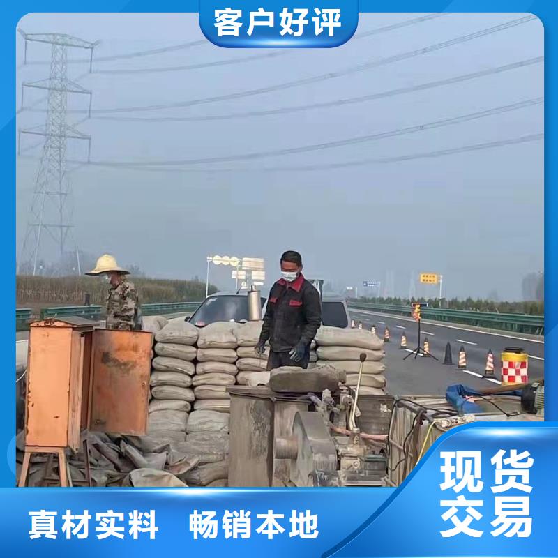 地基注浆-地面下沉注浆懂您所需