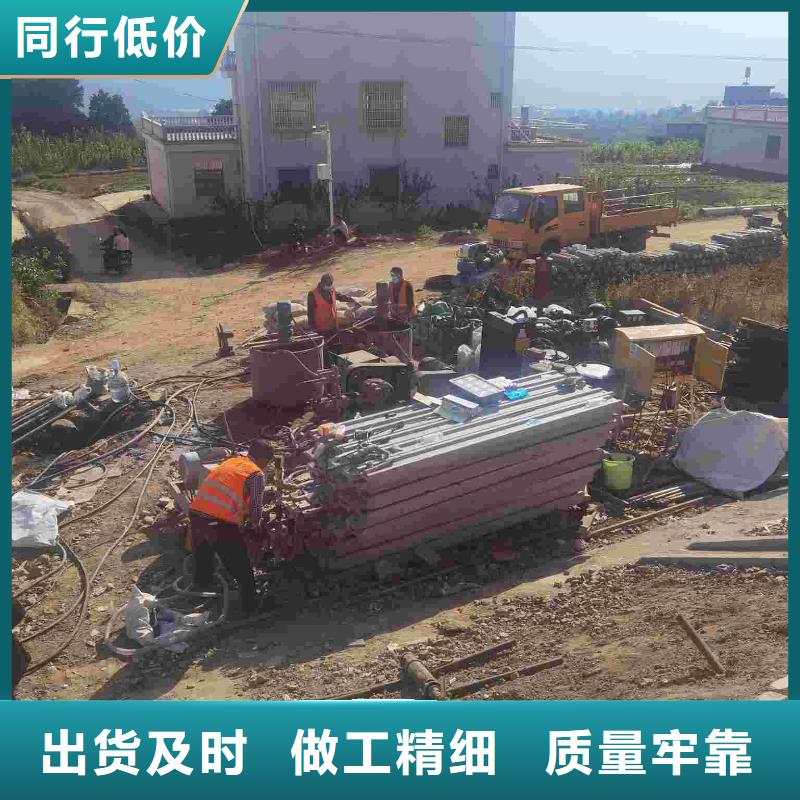 地基注浆-公路下沉注浆分类和特点