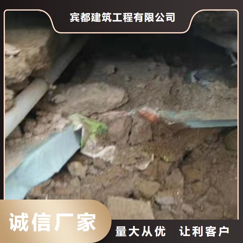 地基注浆房屋下沉注浆卓越品质保障