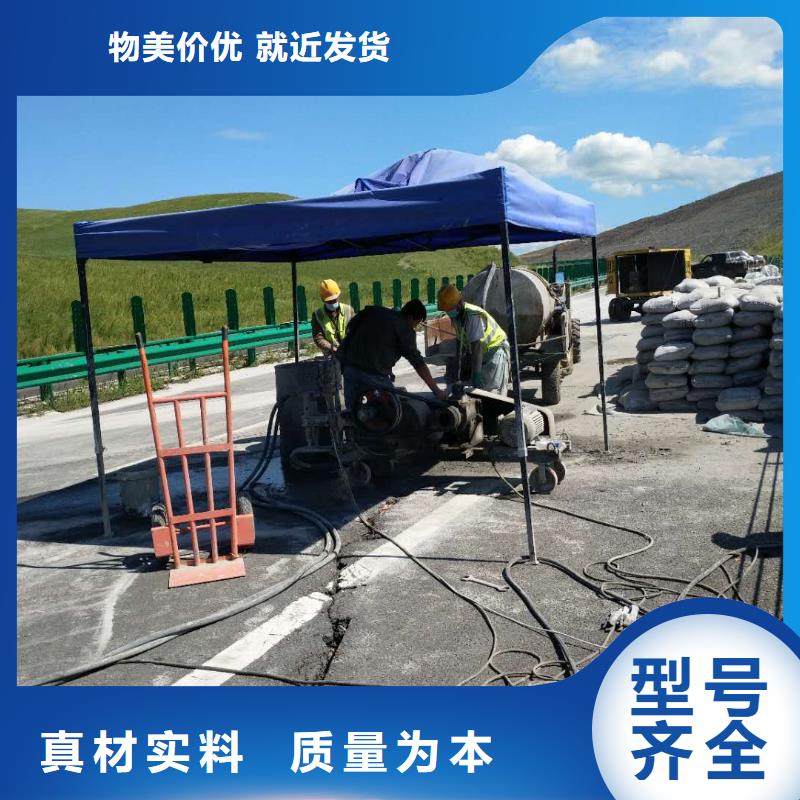 地基注浆地面下沉注浆支持货到付清