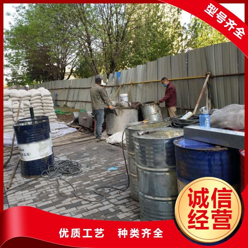 地基注浆_高速路基下沉注浆快捷物流