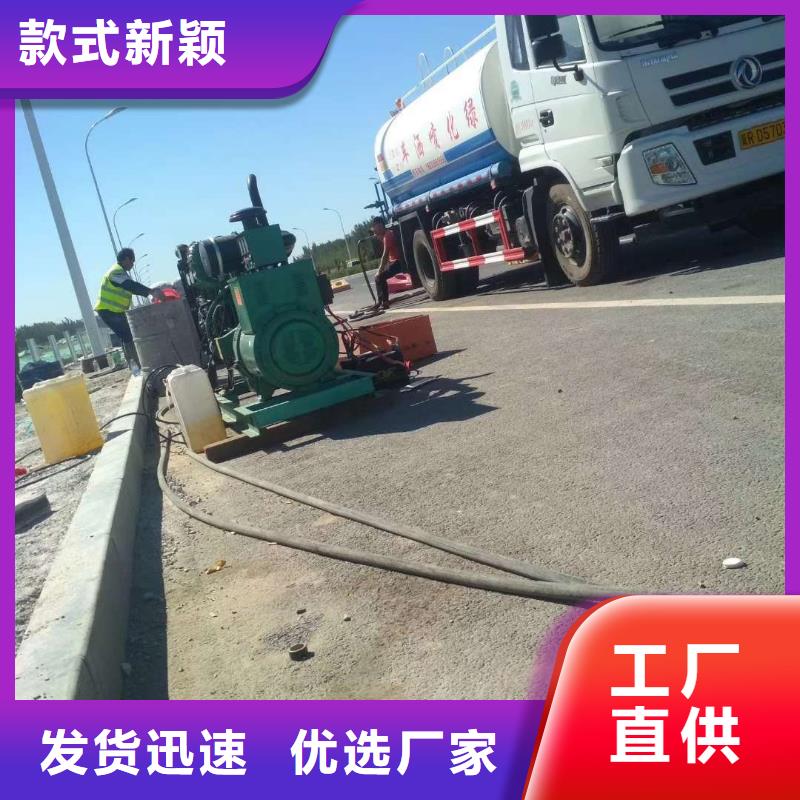 【公路下沉注浆地基加固注浆一手货源源头厂家】