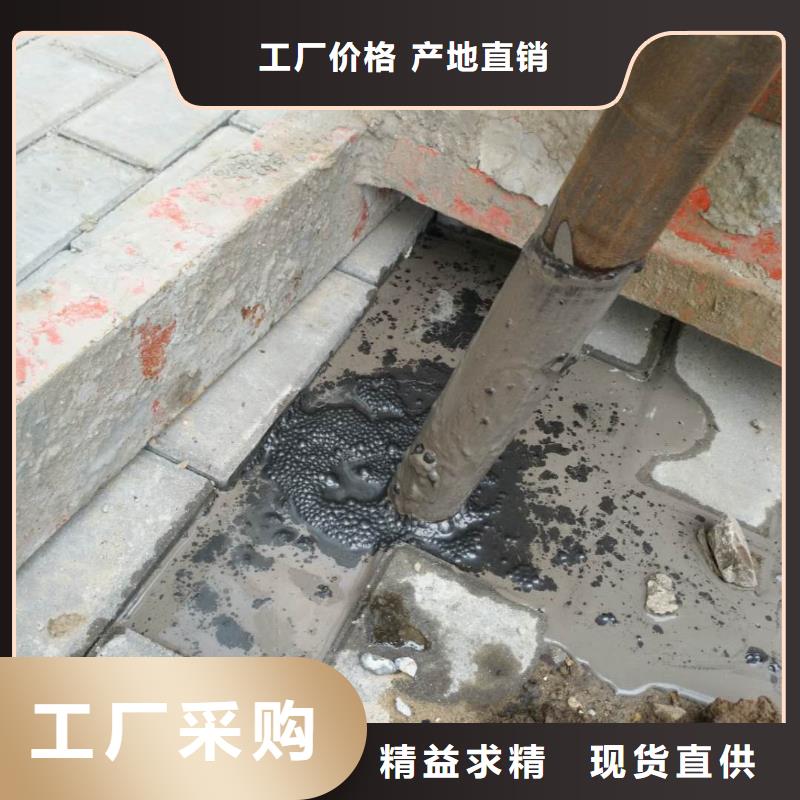 公路下沉注浆地基注浆现货采购