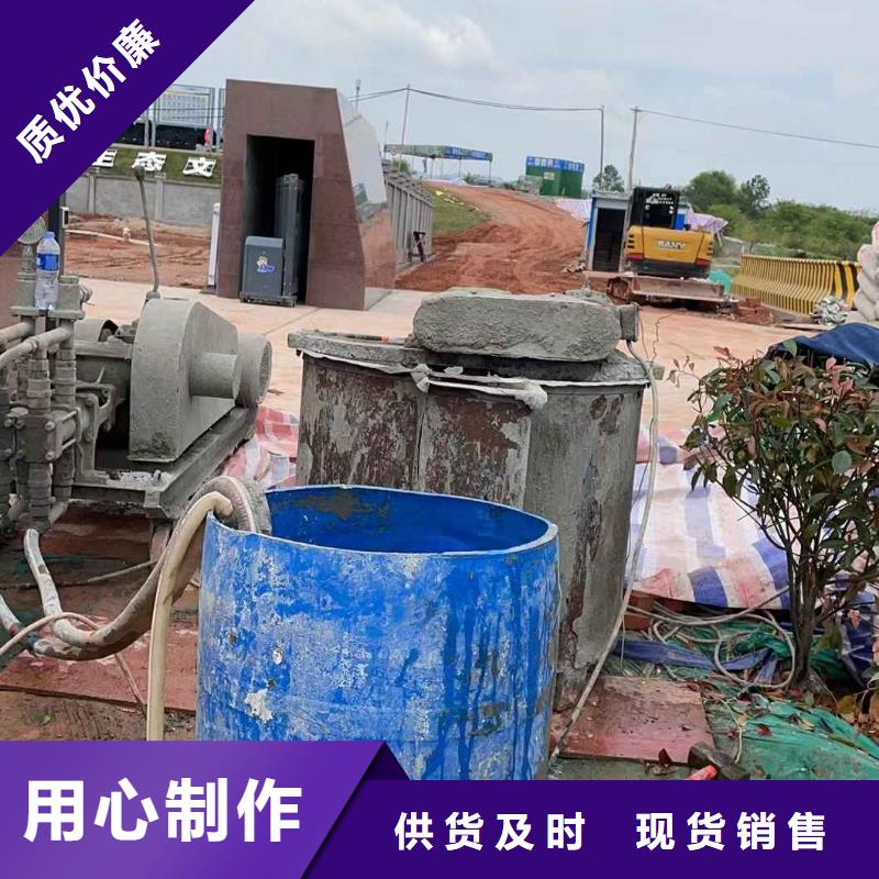 公路下沉注浆-高速路基下沉注浆质量好