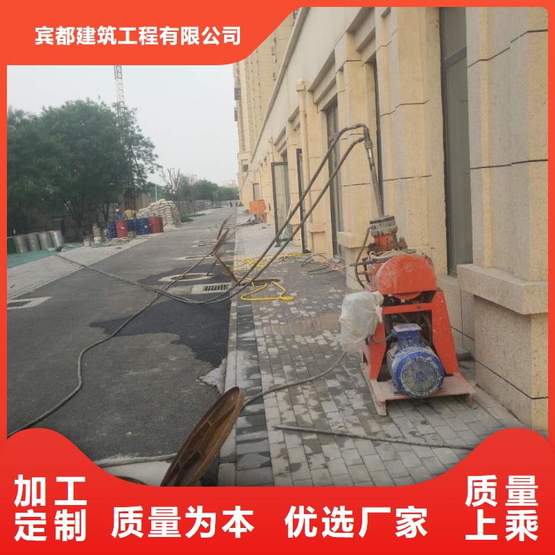 【公路下沉注浆铁路下沉注浆丰富的行业经验】