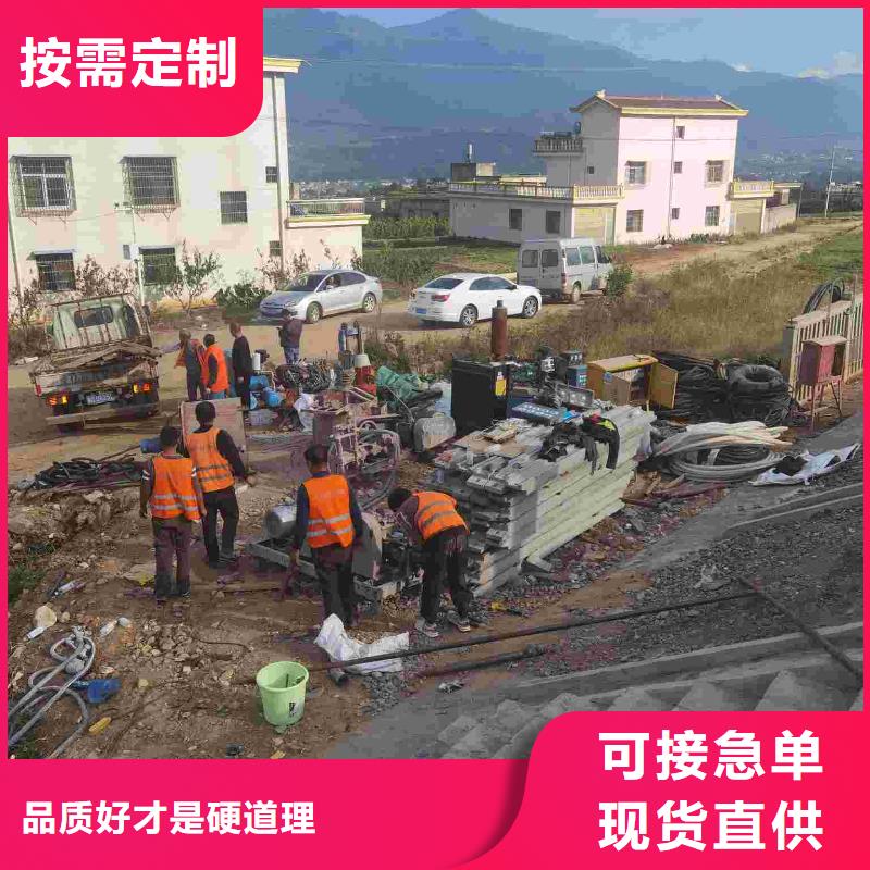 公路下沉注浆【路基注浆】用品质说话