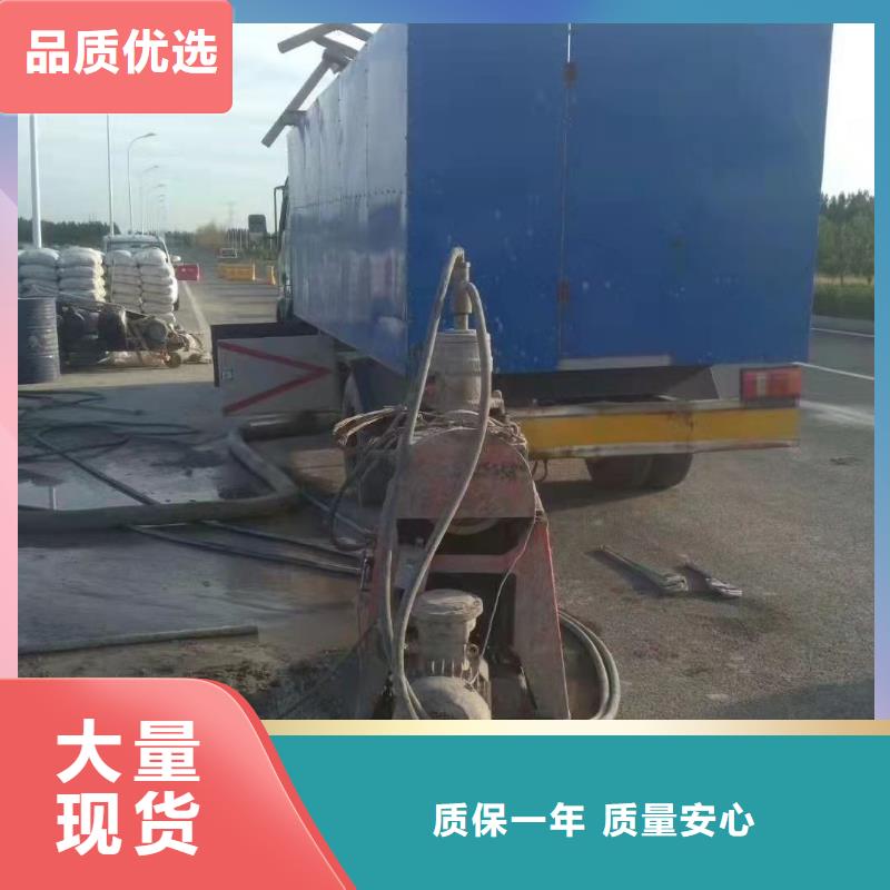 公路下沉注浆房屋下沉注浆产地货源