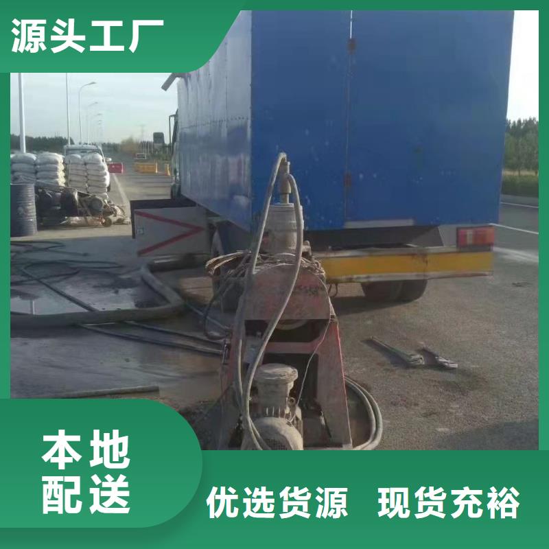 公路下沉注浆,【地面下沉注浆】实力优品
