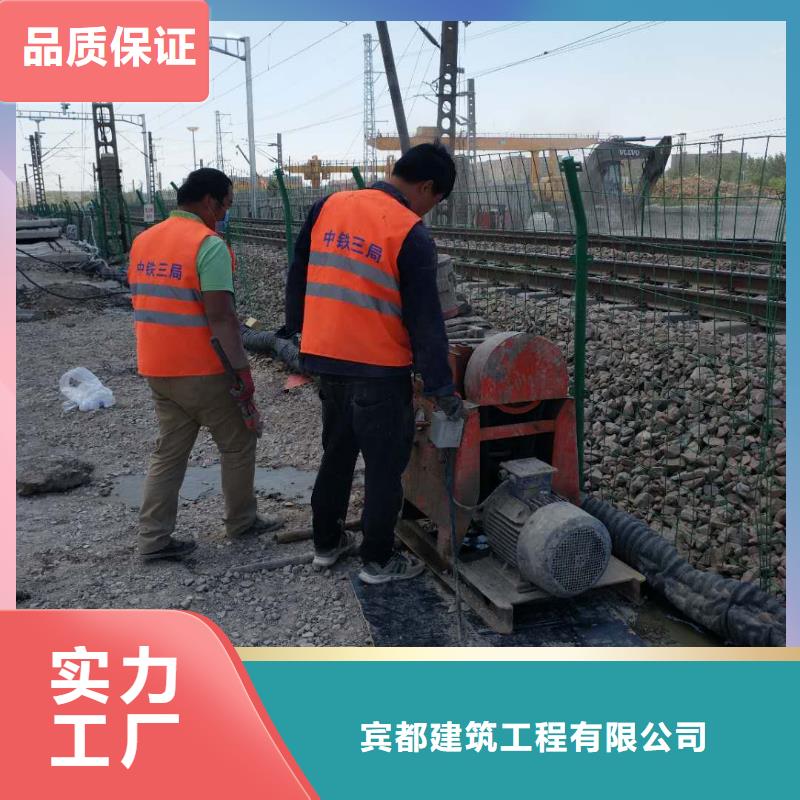 【公路下沉注浆铁路下沉注浆丰富的行业经验】