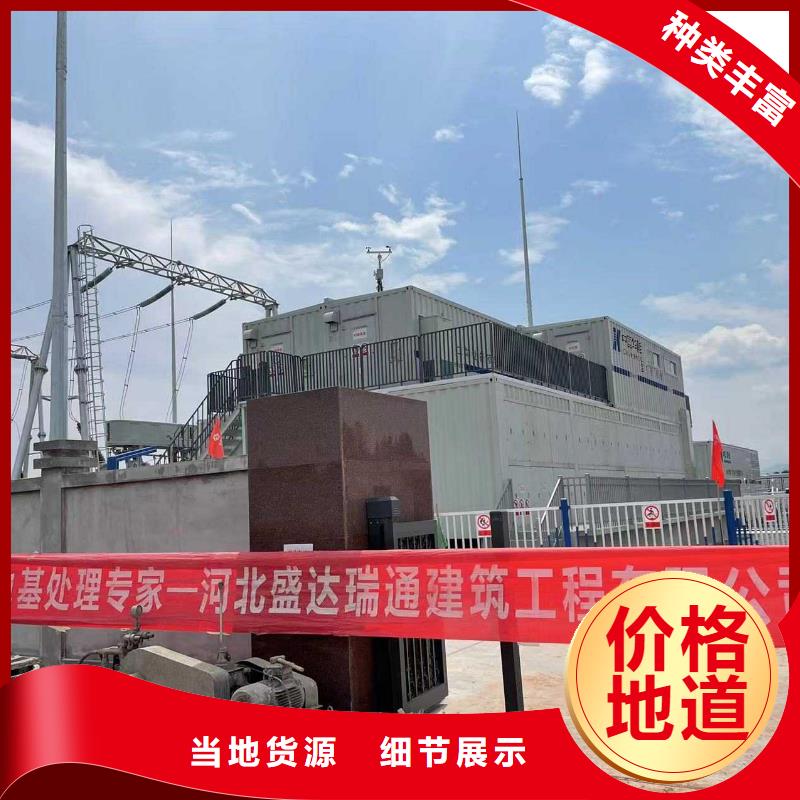 公路下沉注浆高速路基下沉注浆厂家直营