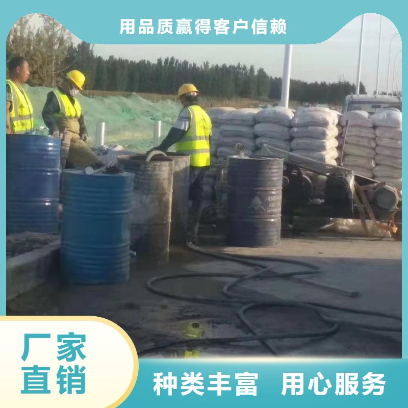 公路下沉注浆地聚合物注浆售后无忧