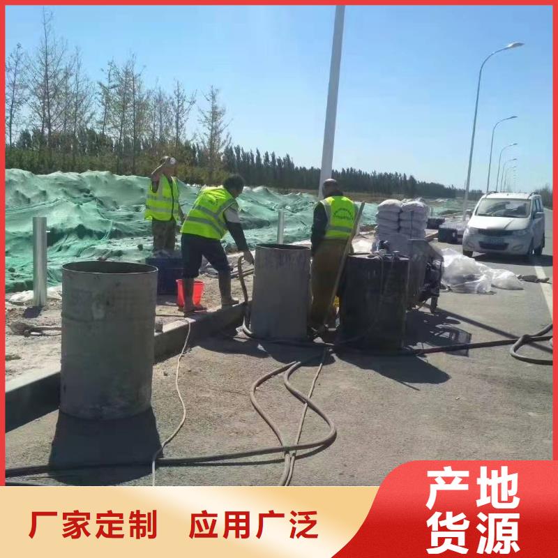 【公路下沉注浆路基注浆品质商家】