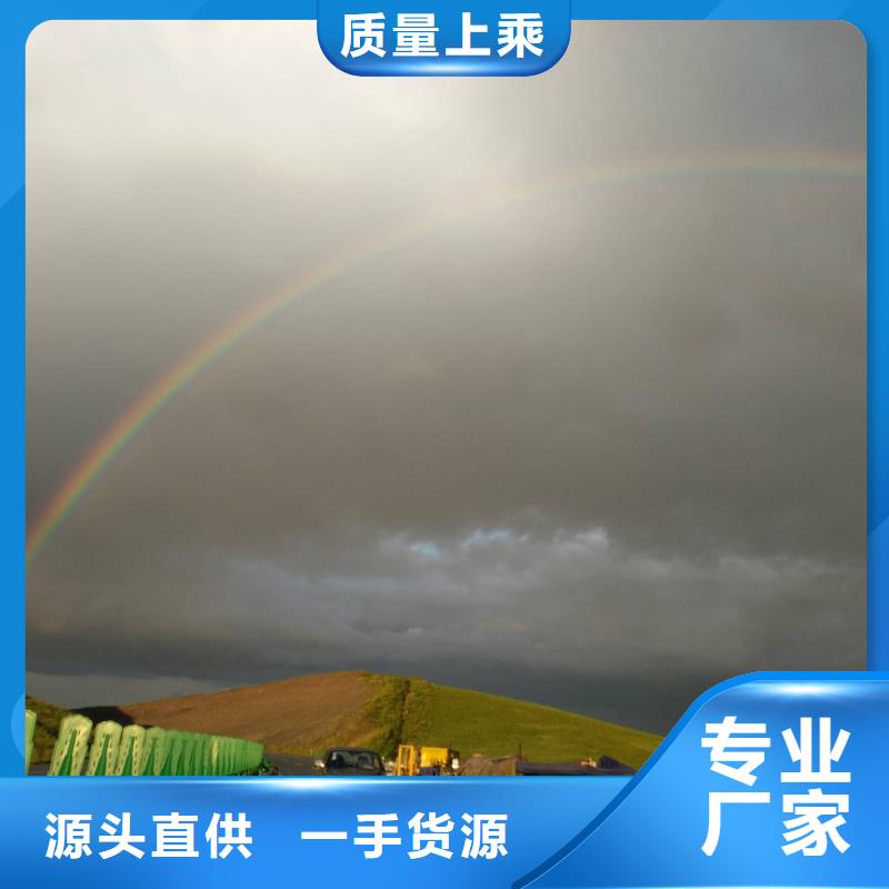 地基地基下沉注浆研发生产销售