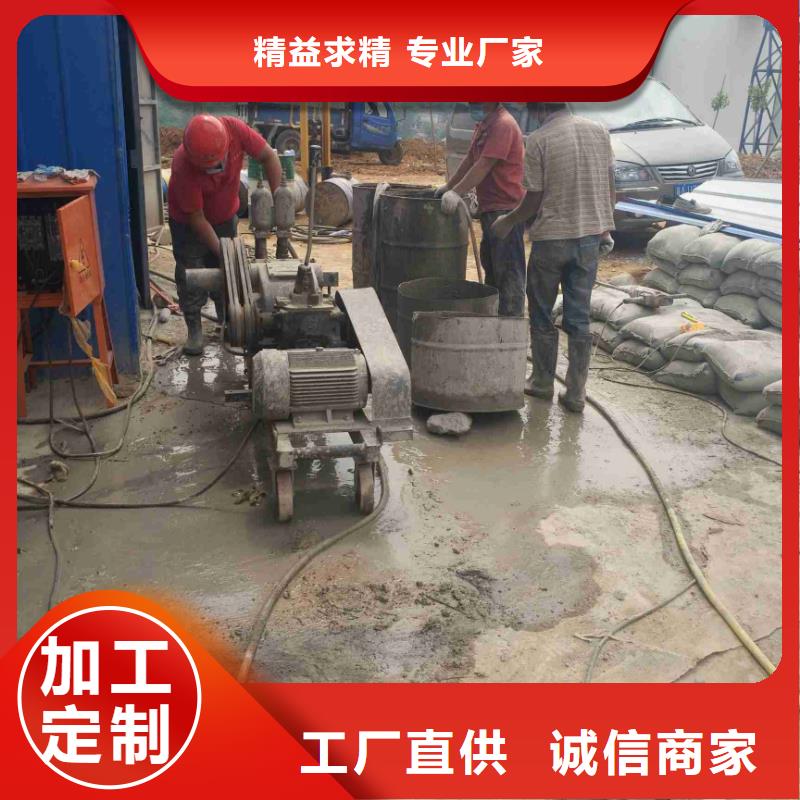 地基【地基加固注浆】经久耐用