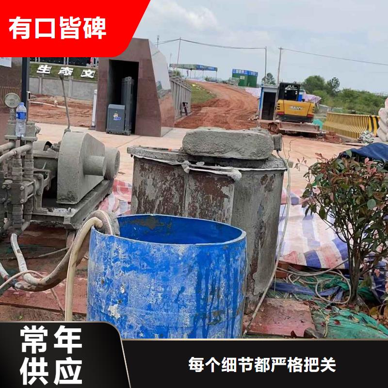 地基公路下沉注浆多种款式可随心选择