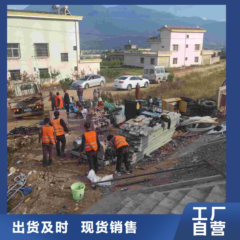 地基地基注浆可接急单