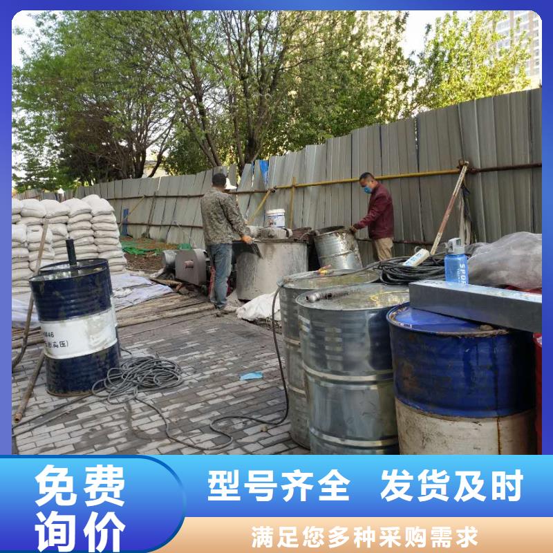 地基公路下沉注浆原料层层筛选