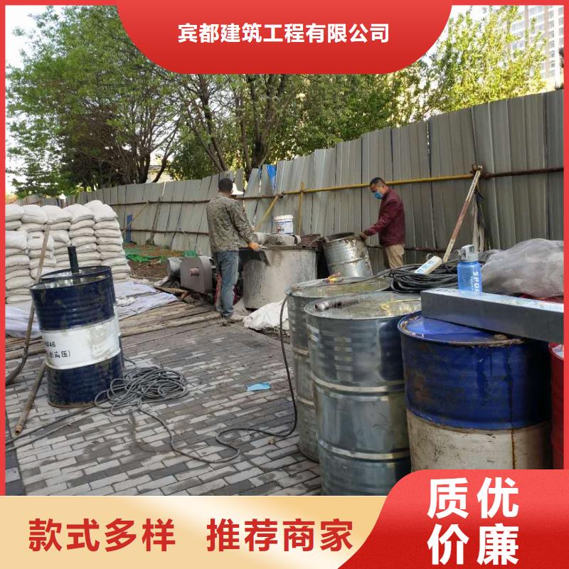 【地基】【房屋】下沉注浆诚信经营
