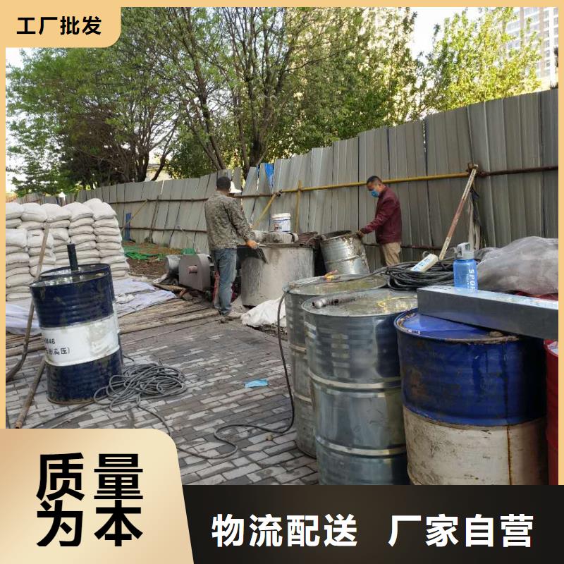 地基厂房下沉注浆海量现货直销