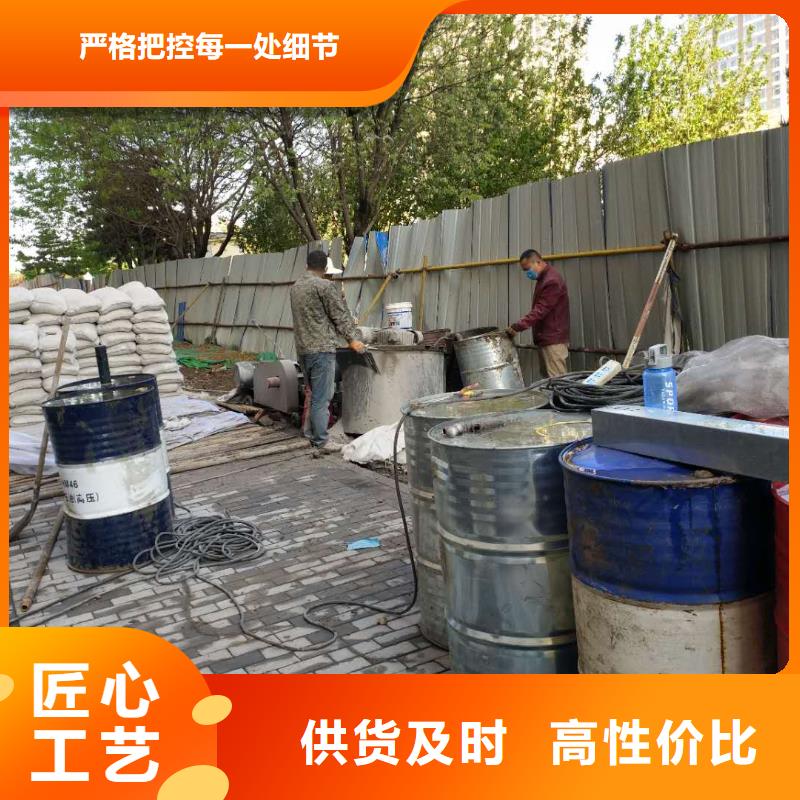 【地基】路基注浆满足多种行业需求
