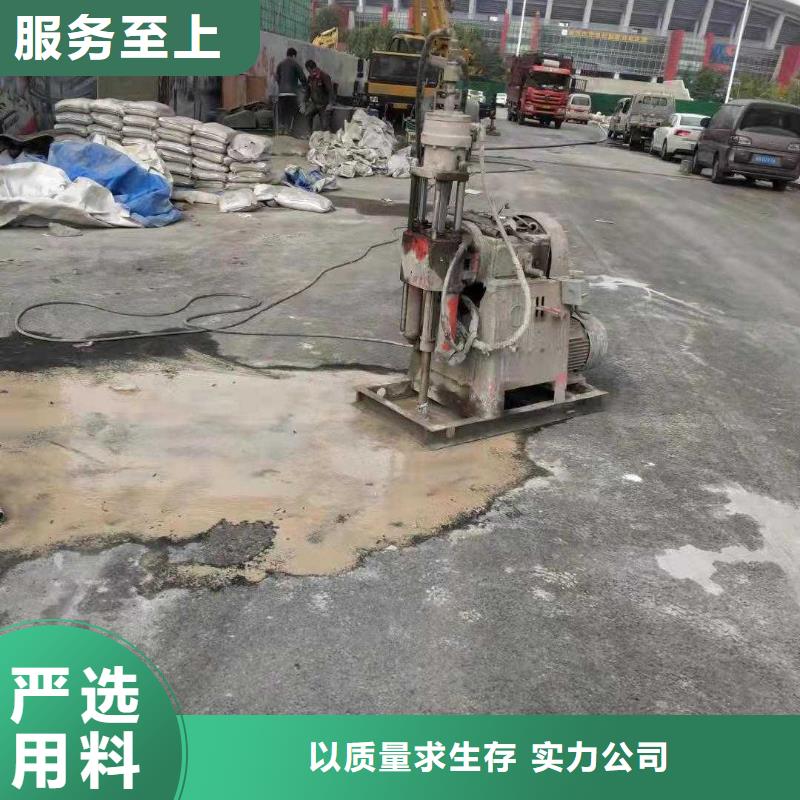 地基地面下沉注浆标准工艺