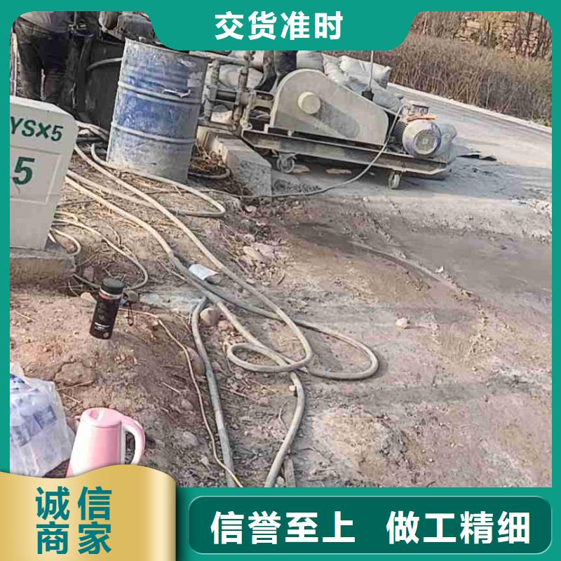 地基公路下沉注浆精致工艺