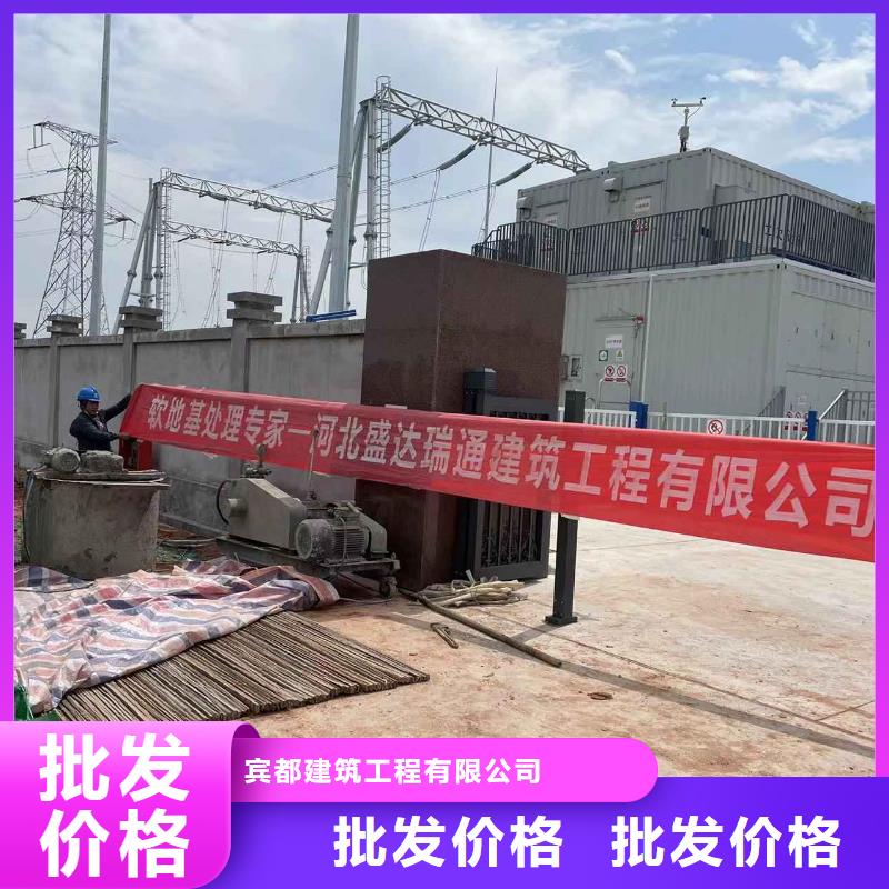 地基_房屋下沉注浆产地工厂