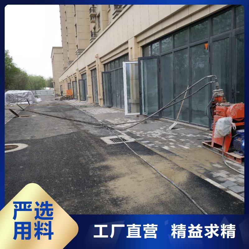 地基-【地基加固注浆】购买的是放心