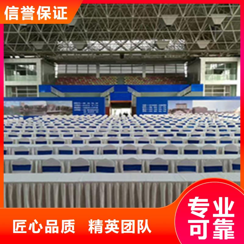 活动执行庆典活动策划公司经验丰富