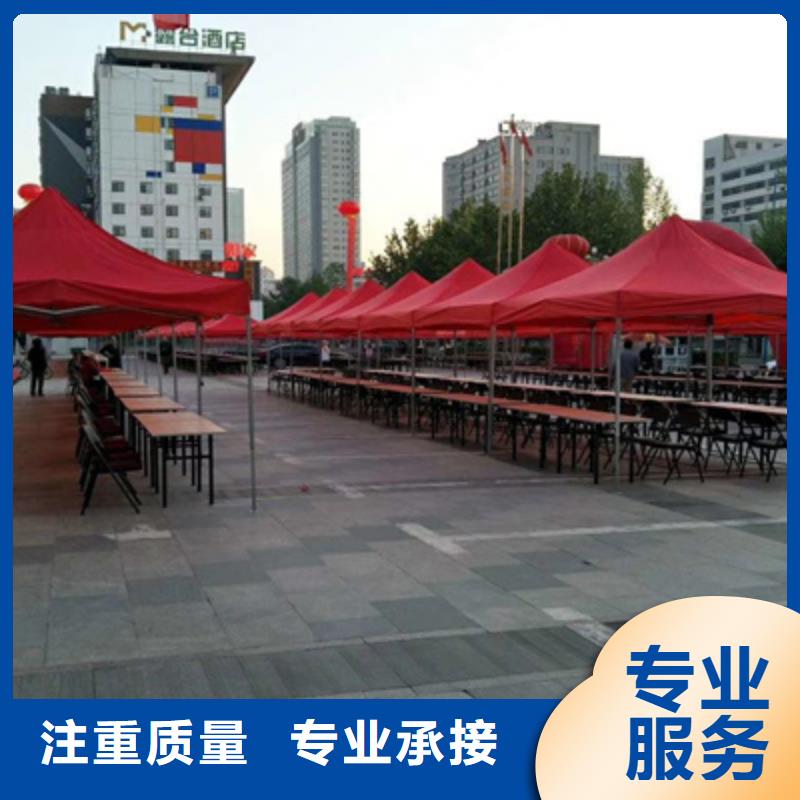 【活动执行】商业路演策划品质优