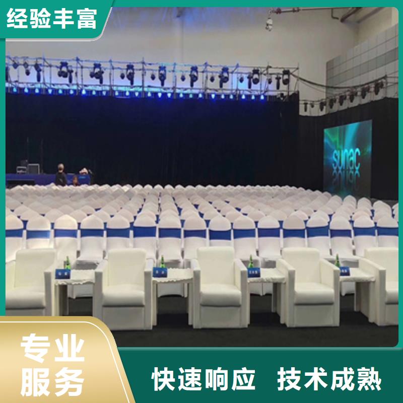 活动执行会议策划公司多年经验