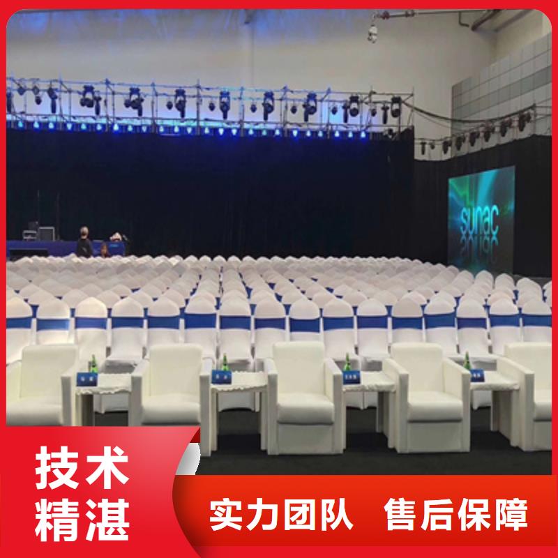 活动执行出租灯光架专业品质